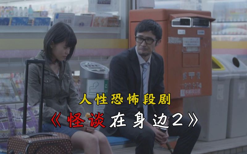 深夜的恐怖电话 深夜的恐怖电话