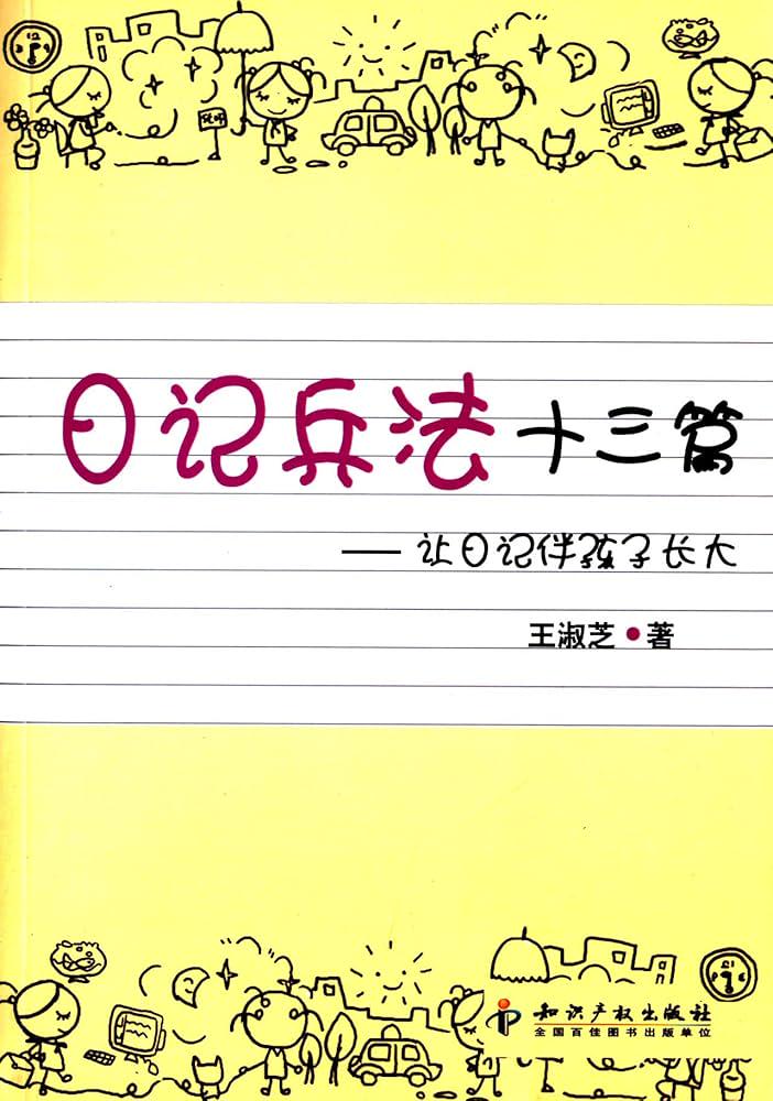 【日记让】在这个嘈杂的世界里，只有写字能让我安静下来？