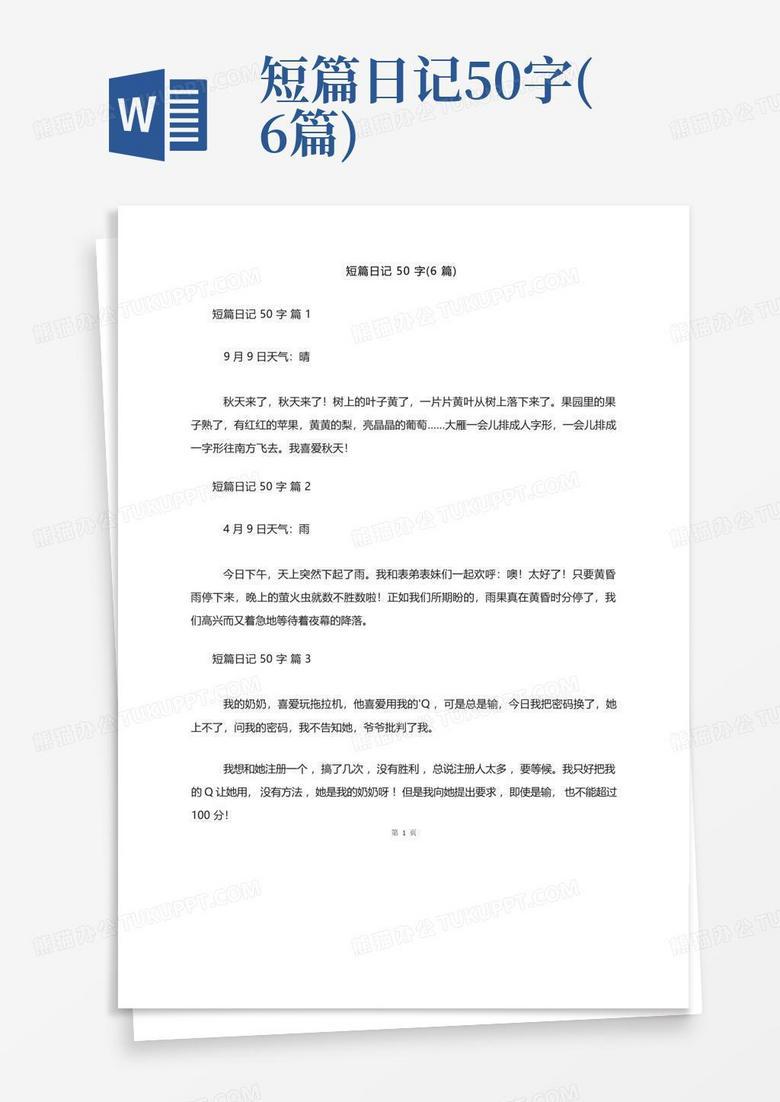 今天，我终于把那封没寄出的信烧了