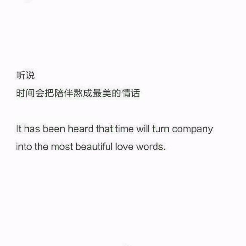 情话的魔法：用温柔的话语点亮爱的火花