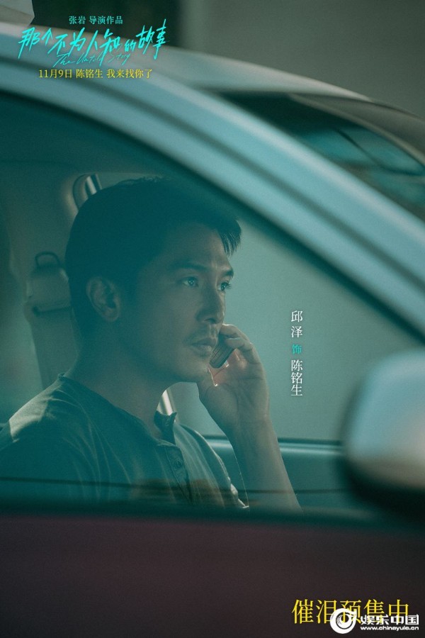 今天，我好像成了一个无故事的人