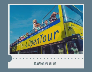 八月十五，这天特别有意义