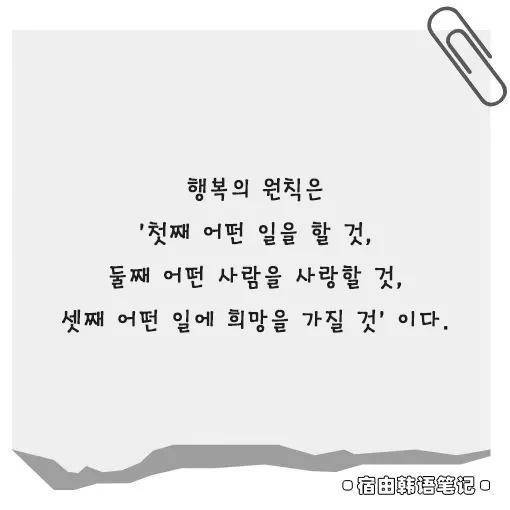 韩语情话：爱在语言的温柔交汇处