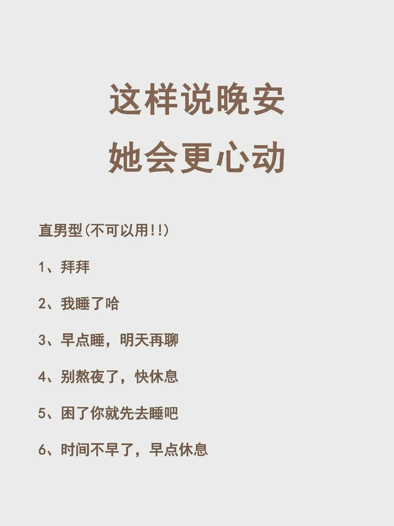 情话的魔法:为她编织的温柔话语 情话的魔法:为她编织的温柔话语