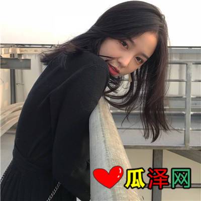 余生，有你有暖阳