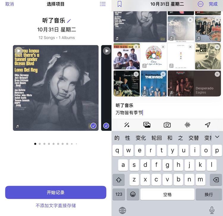 今天我吃了一个发霉的苹果… 今天我吃了一个发霉的苹果…