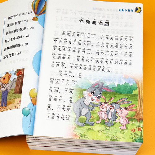 在书海中寻觅故事的温暖 在书海中寻觅故事的温暖