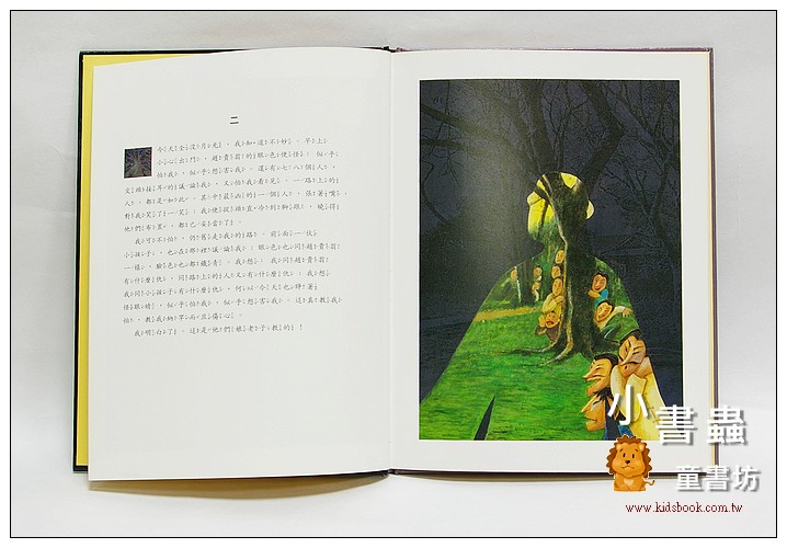 狂人日记吃人原文引发的思考