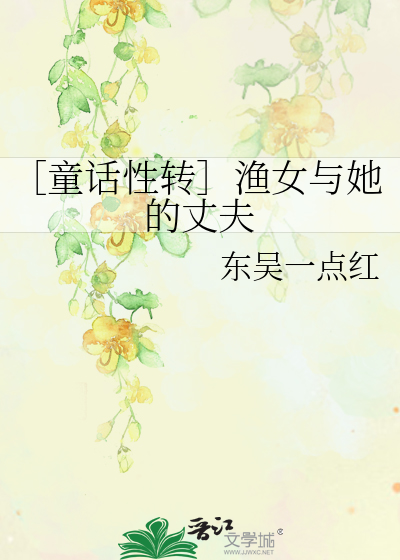 雨夜里的意外邂逅