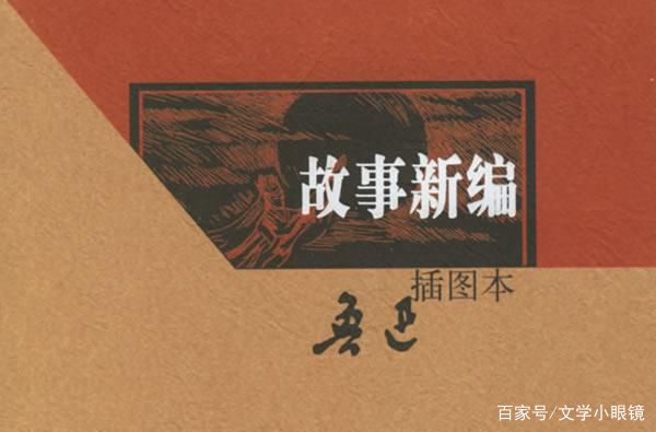 故事新说:老茶馆里的意外重逢 故事新说:老茶馆里的意外重逢