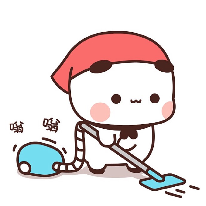 打扫的仪式与家的温暖 打扫的仪式与家的温暖