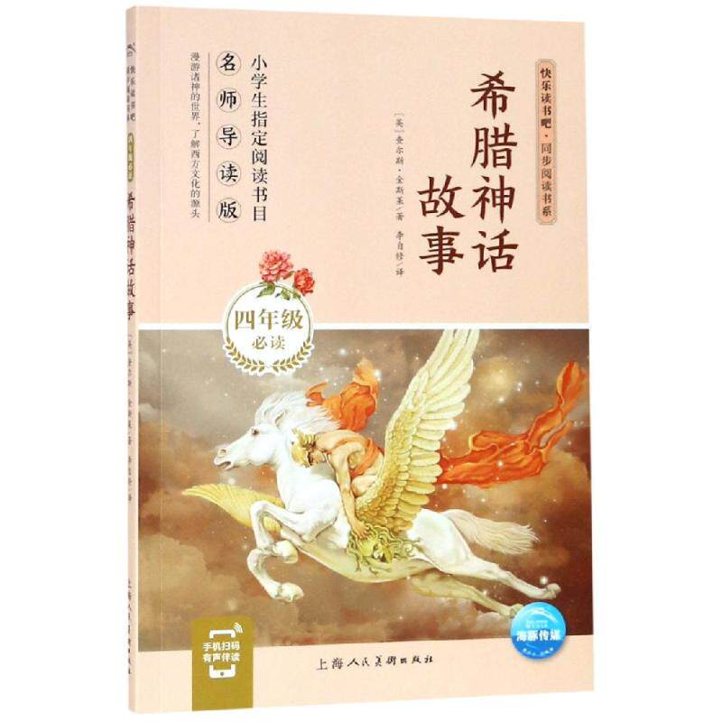 在时间的河流上，寻觅古老的回响…