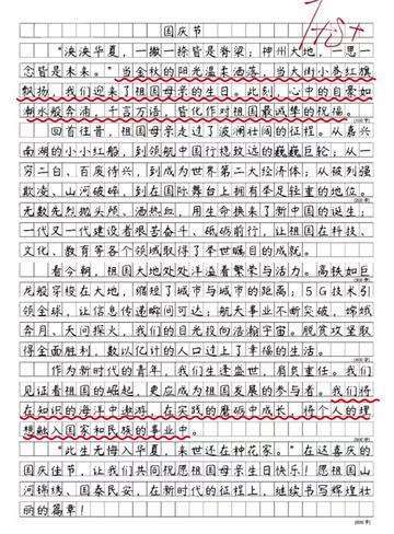 今天我终于把那张老照片翻出来了