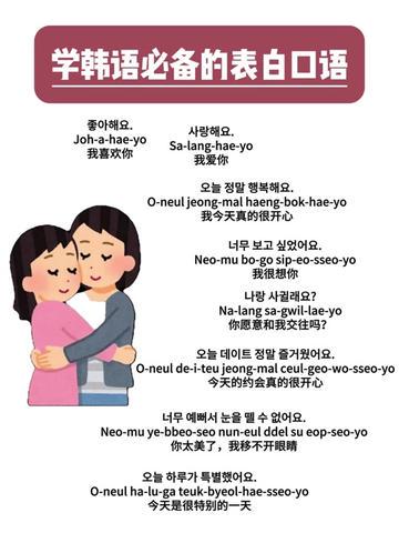 韩氏情话·简短却深情的告白 韩氏情话·简短却深情的告白