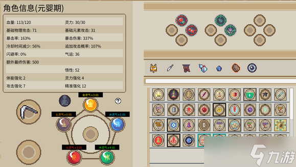 我的第一次奇遇! 我的第一次奇遇!