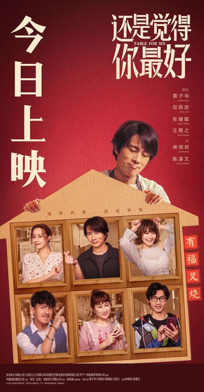 再见,是最美的情话 再见,是最美的情话