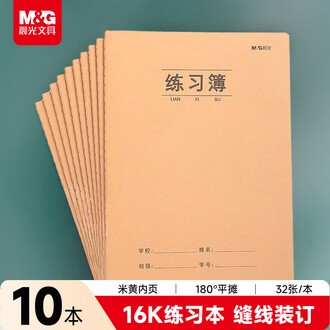 下雨天的周二，只想窝在沙发里发霉