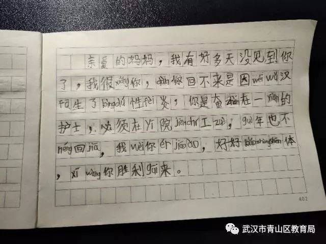 一年级50字日记