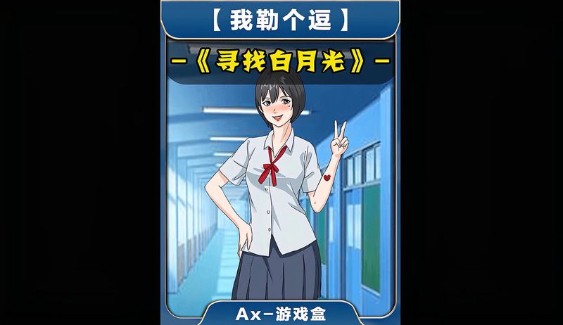 下雨天的便利店和那个总买热咖啡的男孩…