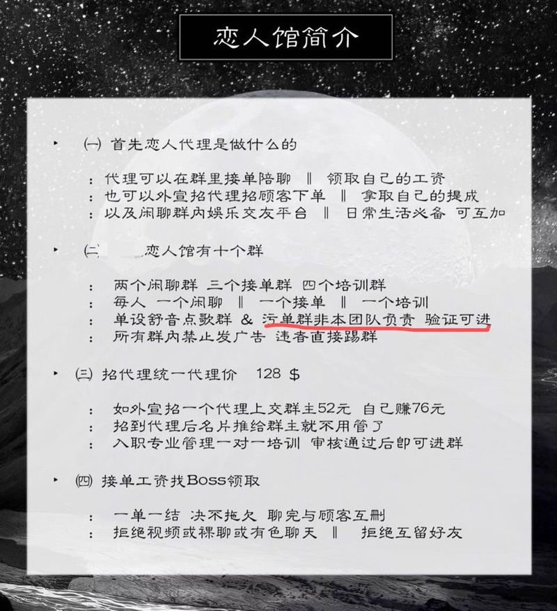 土味情话：那些藏在烟火气里的真心话