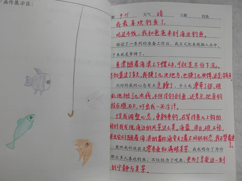 上学的日子，酸甜苦辣交织的日常