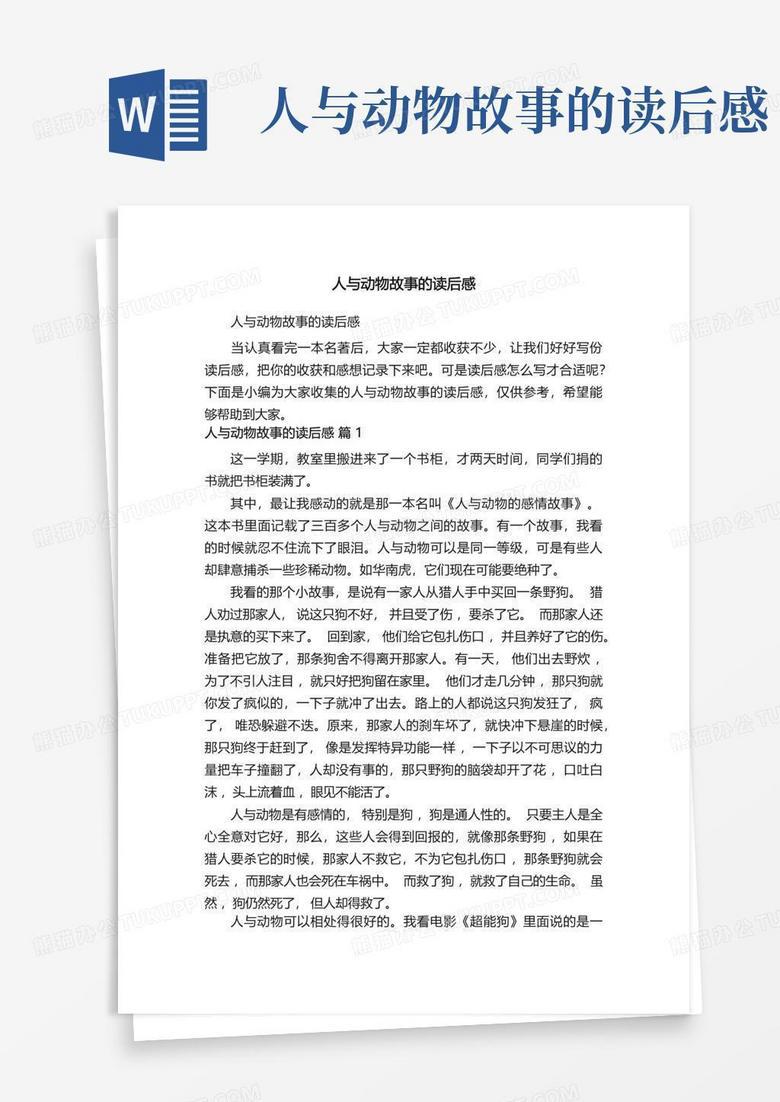 老黄和我，是邻居也是家人