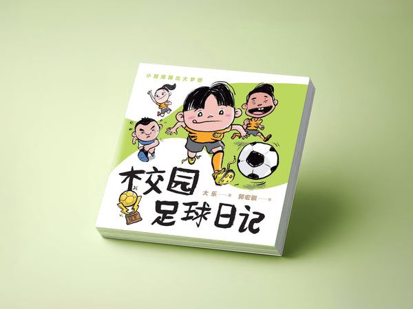 雨天的校园日常