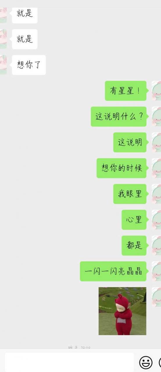 有点“污”的撩人情话:越界才是爱的特权 有点“污”的撩人情话:越界才是爱的特权