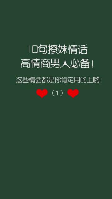 理工女的心声—用逻辑编织爱的诗篇