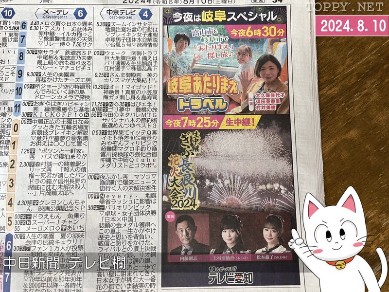 初一开学第一天