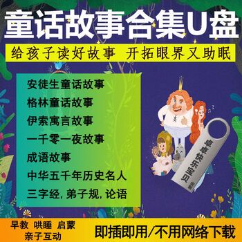 今天，我给宝贝找到了一个新朋友