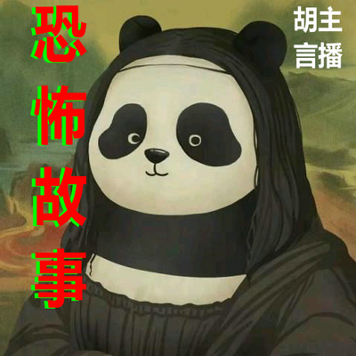 夜深人静,鬼故事来敲门? 夜深人静,鬼故事来敲门?