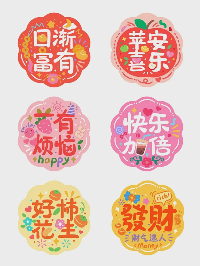 神话情话谐音:那些藏在古老传说里的爱意密语 神话情话谐音:那些藏在古老传说里的爱意密语