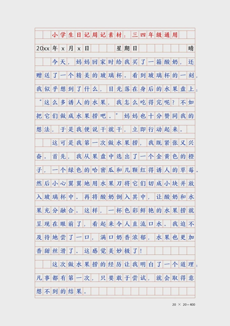 玩具日记|时间的见证者 玩具日记|时间的见证者