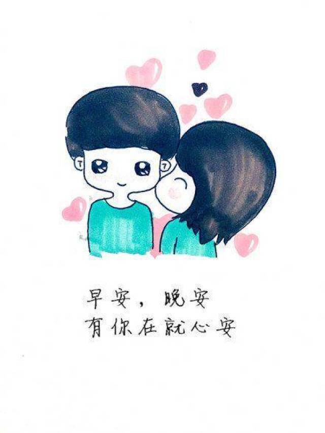 暖暖的情话短句