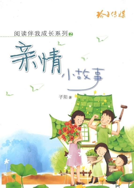 今天,我决定开始写系列故事 今天,我决定开始写系列故事
