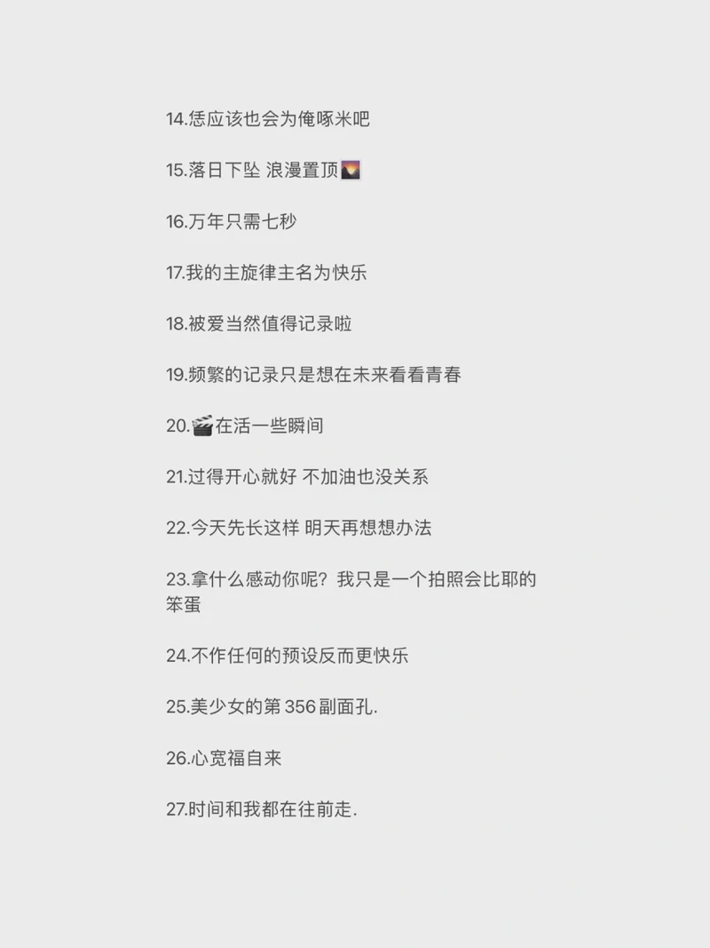 五字情话,爱意绵绵 五字情话,爱意绵绵