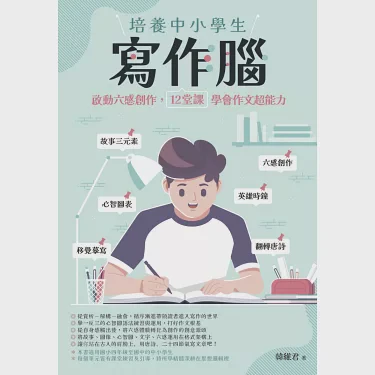 今天,我写了一篇关于自由的日记 今天,我写了一篇关于自由的日记