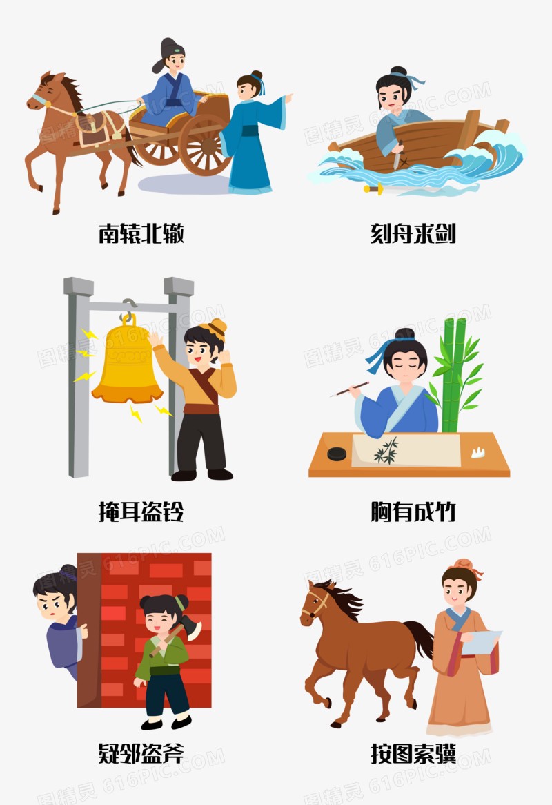 今天的故事像拼图 今天的故事像拼图