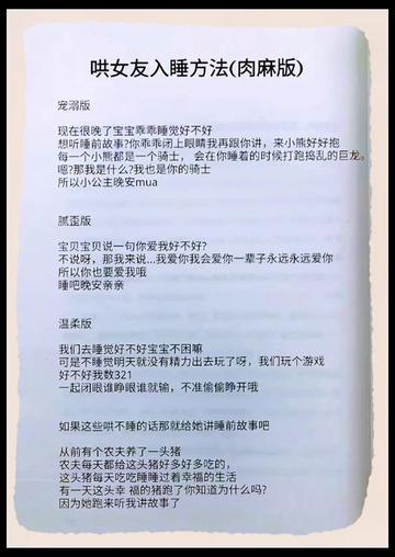 亲吻中的甜蜜情话｜那些让人脸红心跳的小句子