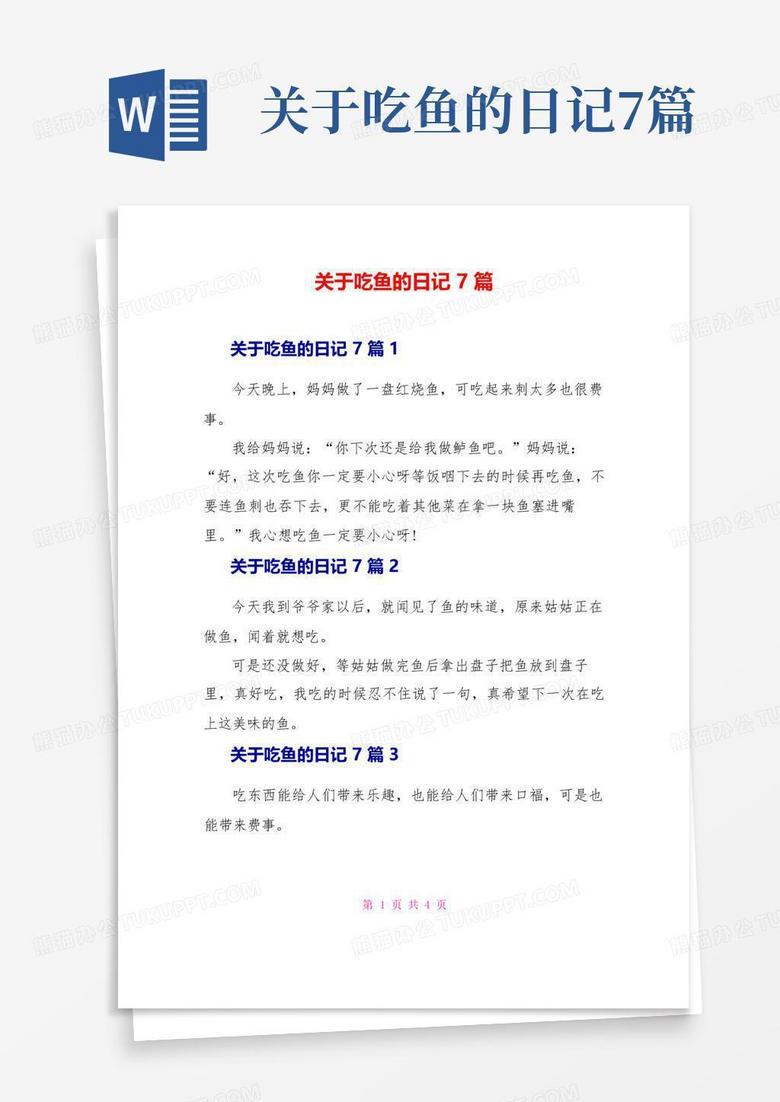 在波光粼粼中寻找宁静的奥秘! 在波光粼粼中寻找宁静的奥秘!