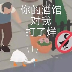 鹅的温柔，情的细腻——鹅情话大全