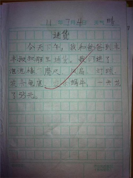 厨房里的甜蜜冒险！