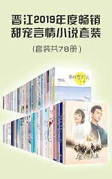 微甜情话：爱在心间，情话微甜