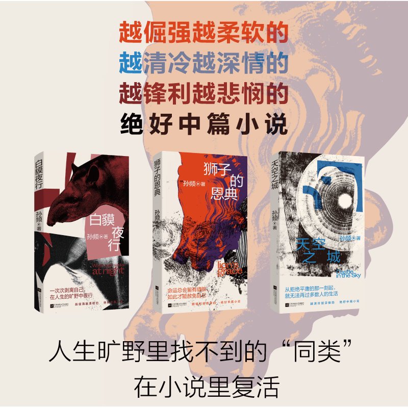 小城的温柔与坚韧 小城的温柔与坚韧