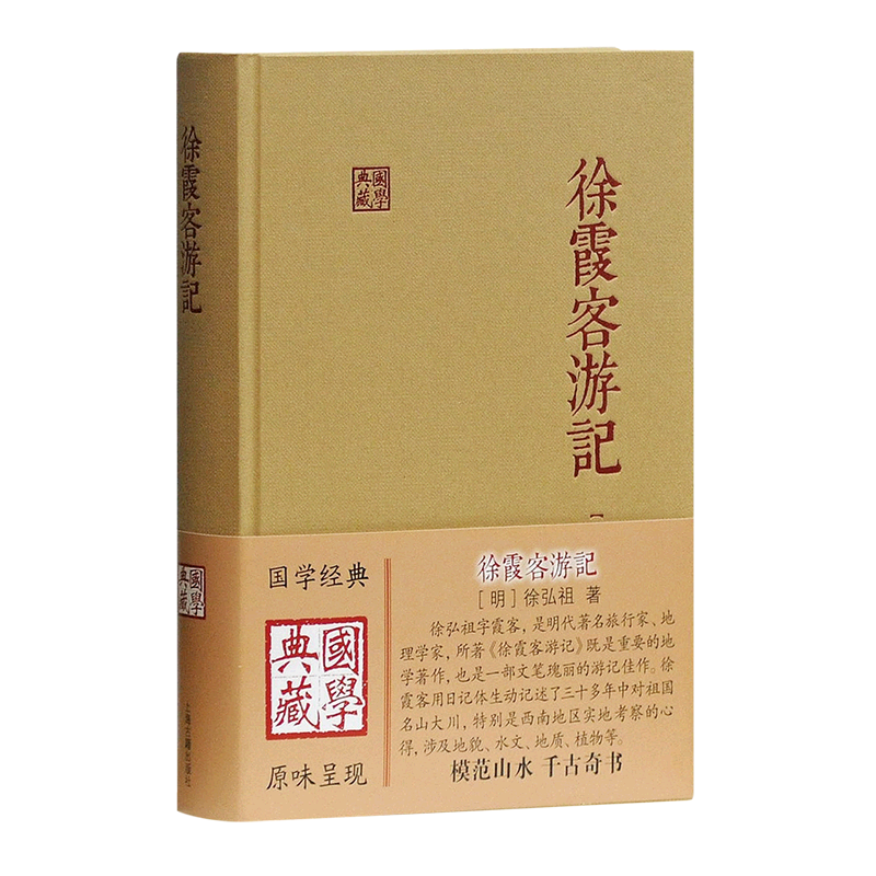 游记的第一天：迷路也是一种风景