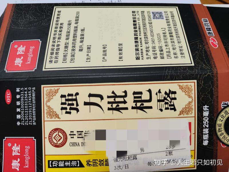 失恋日记：电影里的爱情与自我救赎