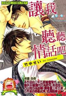 情话如诗，贴吧传情——那些曾在贴吧说过的动人情话