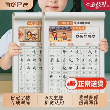 一句话日记怎么写？我终于悟了