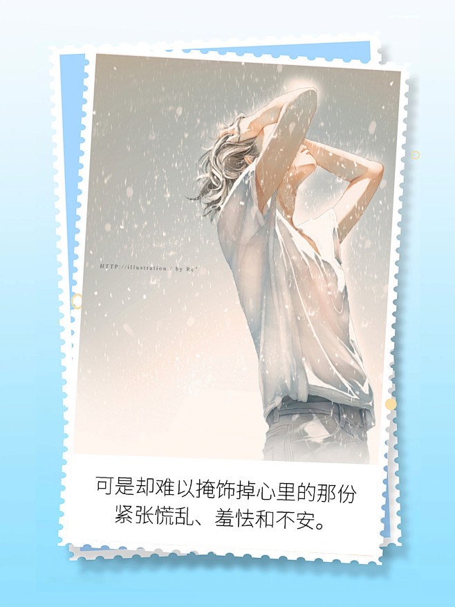 初遇的心动,如春日暖阳 初遇的心动,如春日暖阳